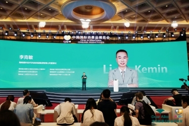 活性胶原三肽亮相消博会 本土创新原料升级健康消费新体验-肽度TIMEDOO
