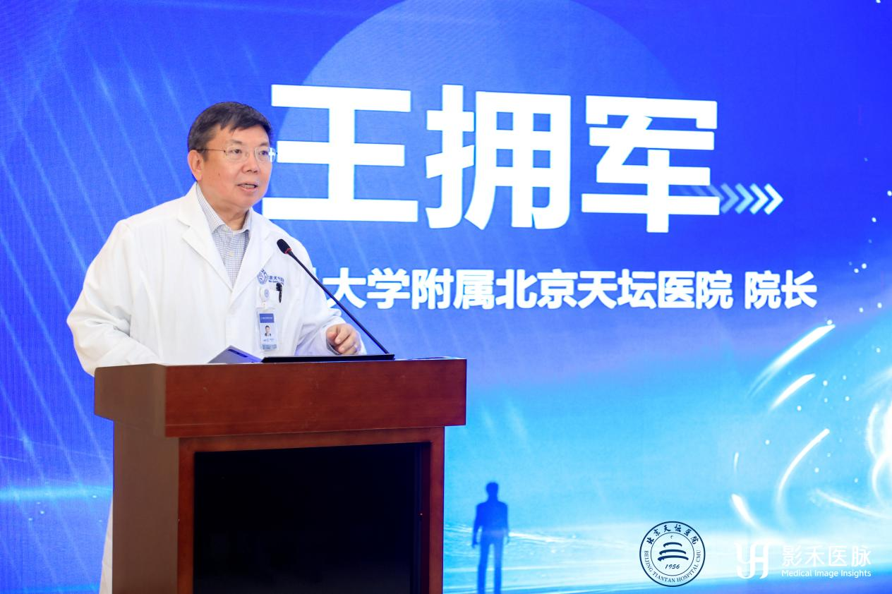 1777012912664832.png 天坛医院&影禾医脉联合发布“小君医生2.0”,重构影像AI辅助诊断研发范式-肽度TIMEDOO