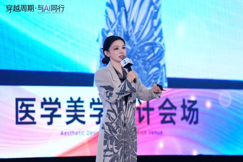 填补医美行业高端学位空白-肽度TIMEDOO