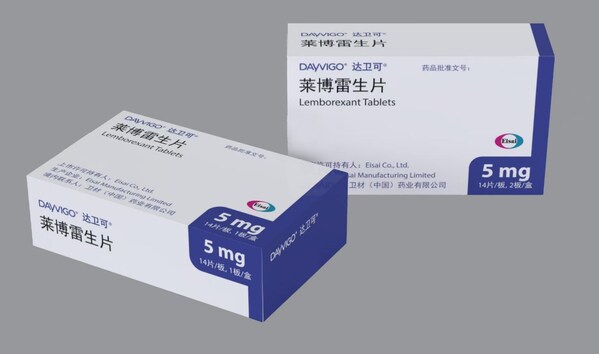 卫材原研助眠药达卫可 ®（莱博雷生片）14 片新规格重磅上市