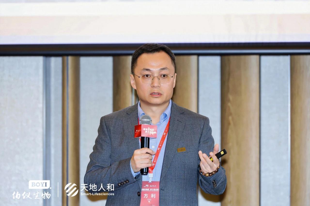 新址启新程·携手赢未来丨伯仪集团新总部启幕盛典暨生物医药创新生态沙龙圆满举行-肽度TIMEDOO