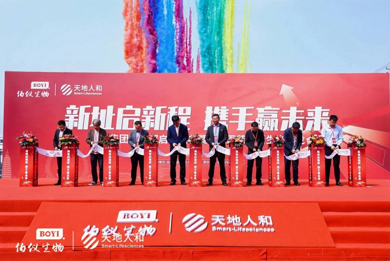 新址启新程·携手赢未来丨伯仪集团新总部启幕盛典暨生物医药创新生态沙龙圆满举行-肽度TIMEDOO