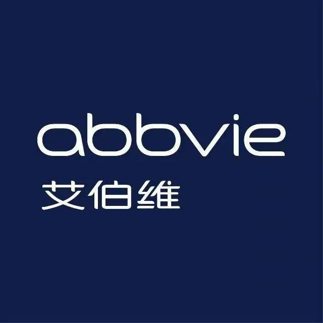 艾伯维在2026年美国皮肤病学会年会上公布中国首个乌帕替尼治疗特应性皮炎的大规模真实世界队列研究REACH-AD的中期分析