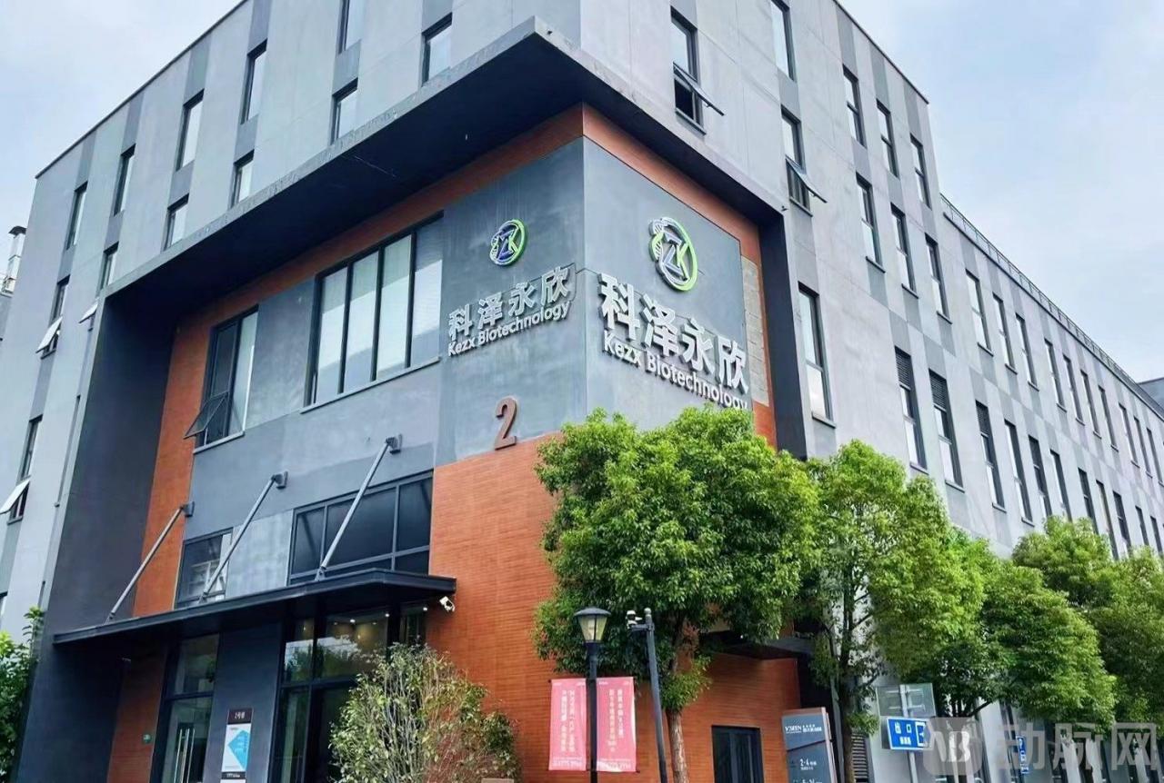 小核酸上游原料的“专精特新”，科泽永欣完成数千万元Pre-A轮融资