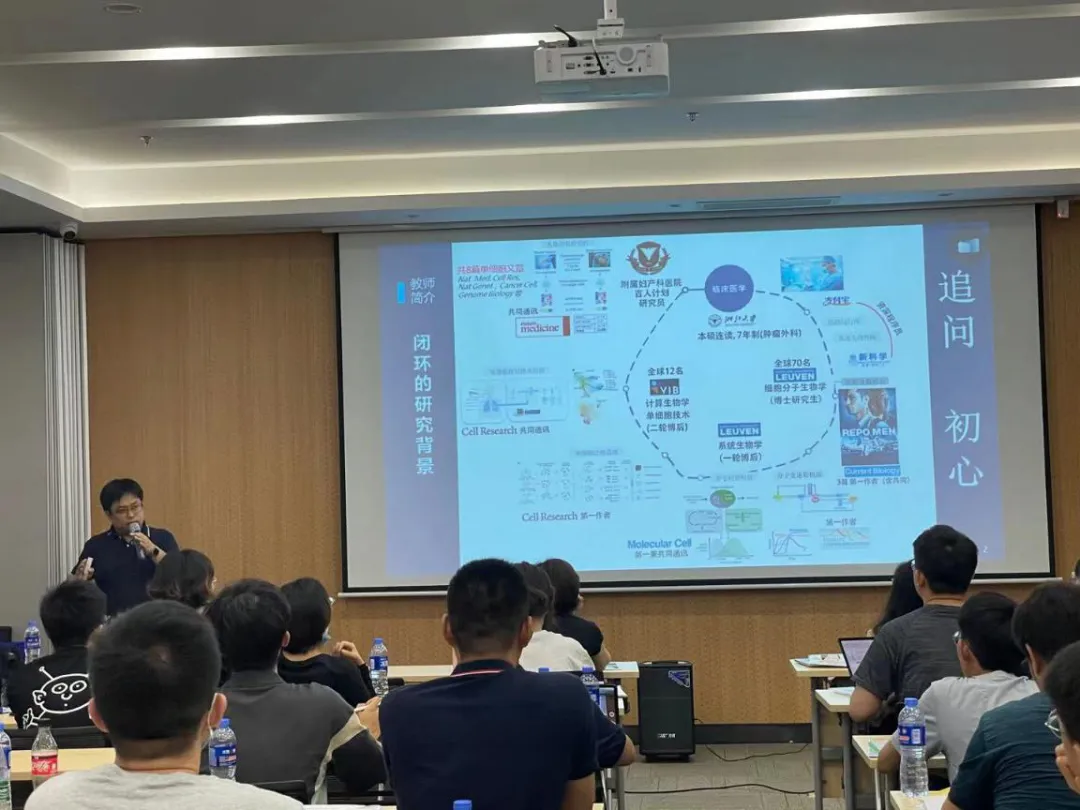 2026年5月13日-17日·杭州·浙江大学单细胞+空间转录组分析实战研习班招生简章-肽度TIMEDOO