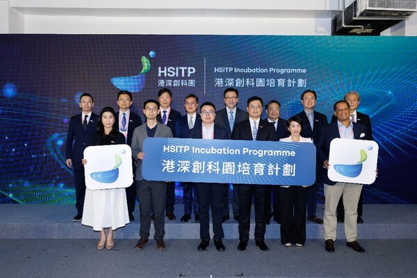 港深创科园培育计划正式启动 云集全球龙头孵化平台 透过特区政府2亿元拨款推动生命健康初创发展