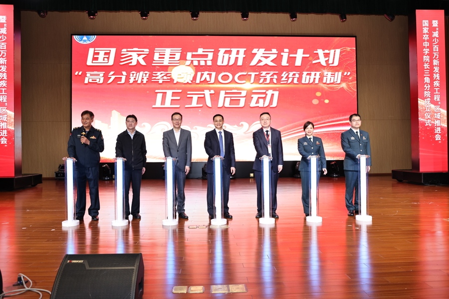 国家卒中学院长三角分院在沪成立,同期启动卒中防治与减残(杨浦)试点区建设-肽度TIMEDOO