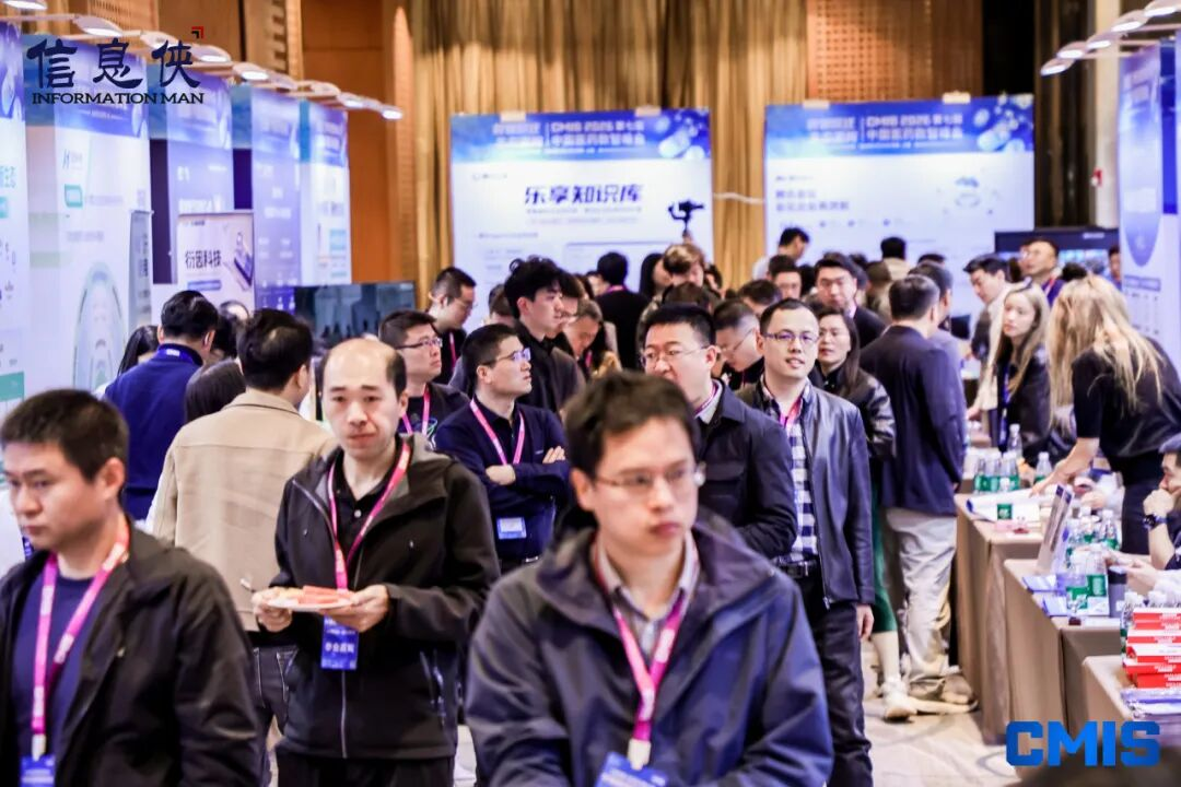 数智跃迁・生态重构|CMIS 2026第七届中国医药数智峰会圆满落幕,这些高光时刻值得回顾!-肽度TIMEDOO