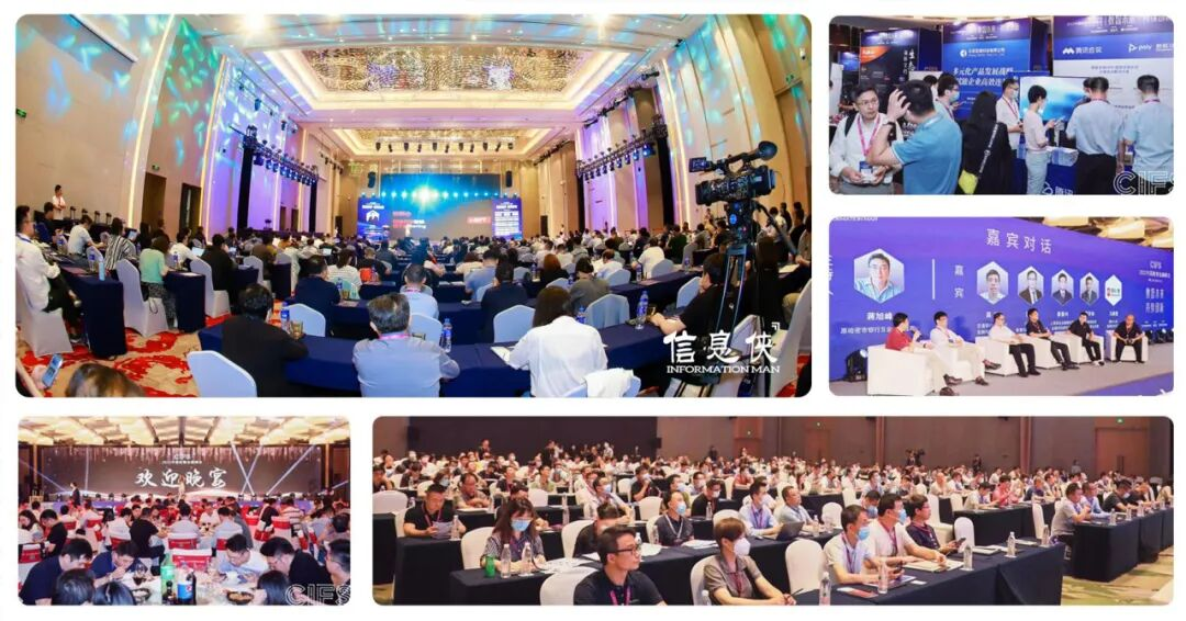 数智跃迁・生态重构|CMIS 2026第七届中国医药数智峰会圆满落幕,这些高光时刻值得回顾!-肽度TIMEDOO