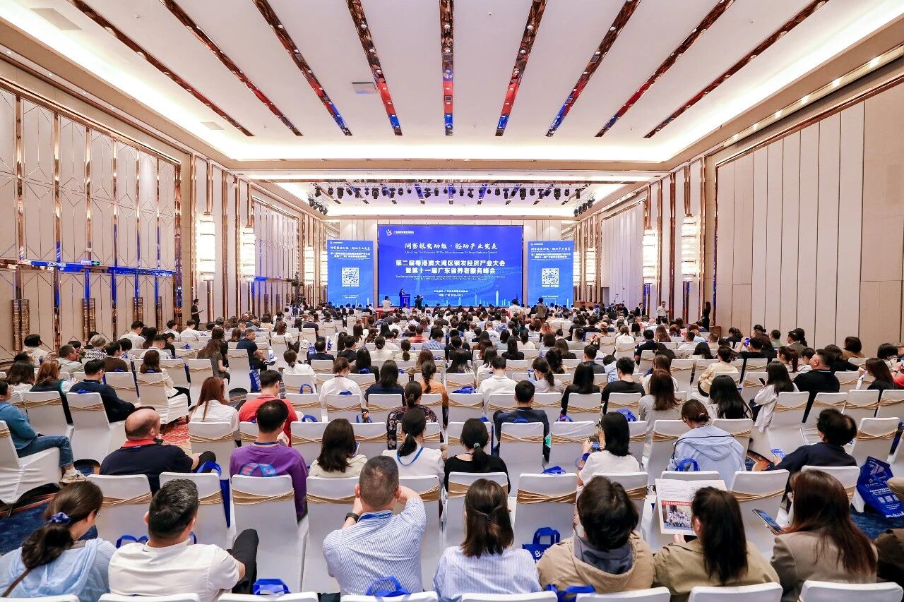 十五五开新局,银发经济风正劲 | 第二届粤港澳大湾区银发经济产业大会圆满落幕!-肽度TIMEDOO