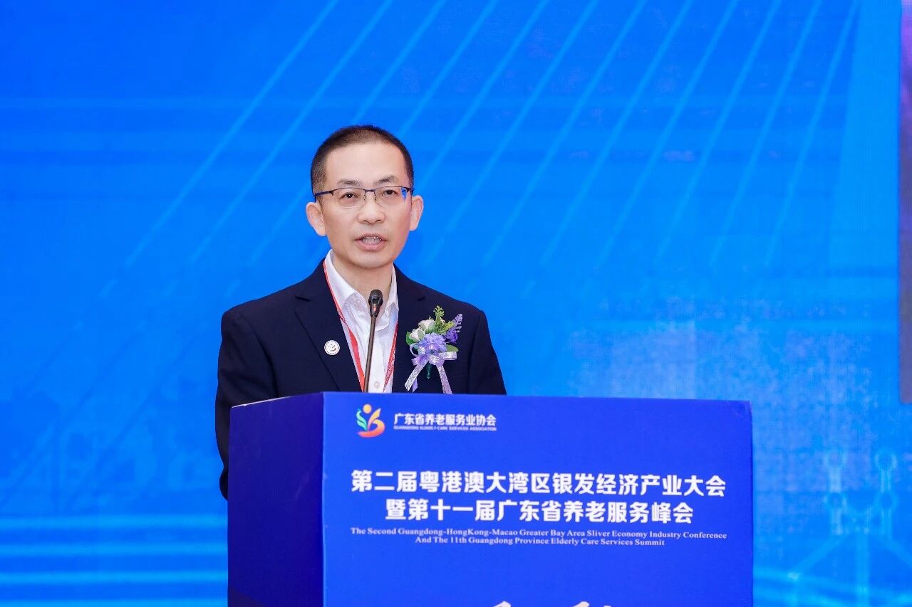 十五五开新局,银发经济风正劲 | 第二届粤港澳大湾区银发经济产业大会圆满落幕!-肽度TIMEDOO
