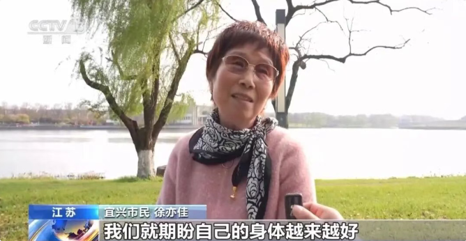 央视报道:2030“十五五”新图景,银发蓝海撬动经济增长新空间-肽度TIMEDOO