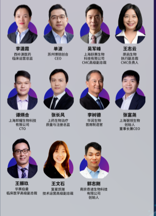 议程首发!In Vivo CAR-T、ADC、CAR-T、iPSC、TCR-T 解码全景前沿热点,尽在2026生物药创新与产业大会-肽度TIMEDOO