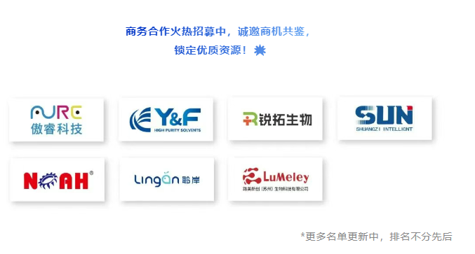议程首发!In Vivo CAR-T、ADC、CAR-T、iPSC、TCR-T 解码全景前沿热点,尽在2026生物药创新与产业大会-肽度TIMEDOO