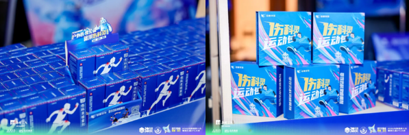 中美华东®伤科灵“灵跑中国”|医联赛乌镇站燃情开跑-肽度TIMEDOO