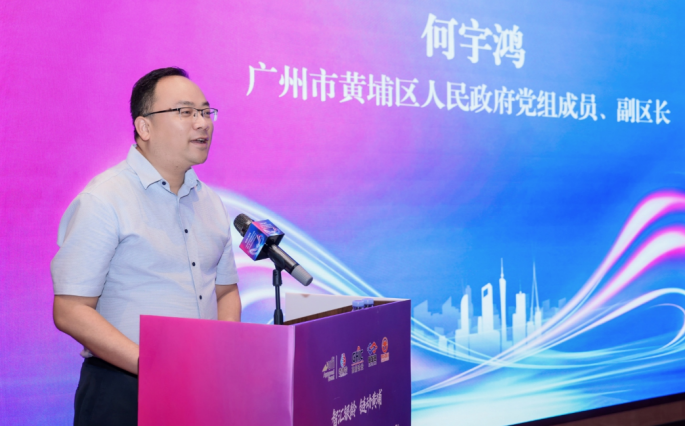 智汇银龄·链动未来 —— 广州市银发经济招商推介活动在银发链产业园圆满举行-肽度TIMEDOO