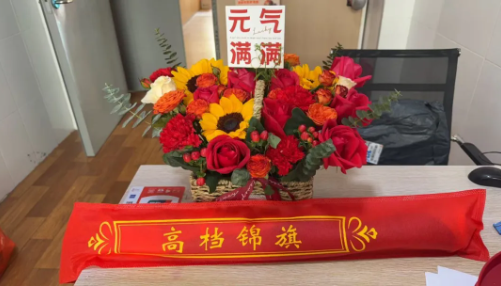 以专业守护健康，用爱心温暖岁月——八旬教师焕发新生 安护康养老院获赠锦旗赞誉专业照护-肽度TIMEDOO