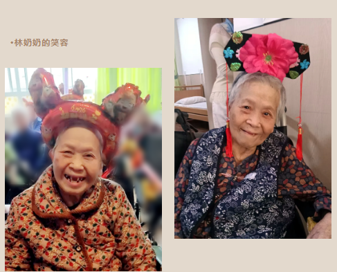 岁月鎏金，温情守护——安护康养老院89岁长者林奶奶的四年新生之路-肽度TIMEDOO