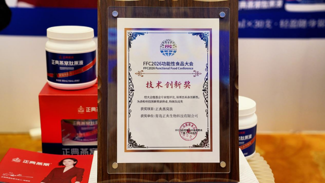 1778138042411753.png 正典燕窝肽饮全渠道开售,刘健康院士领衔科学复配新标杆-肽度TIMEDOO