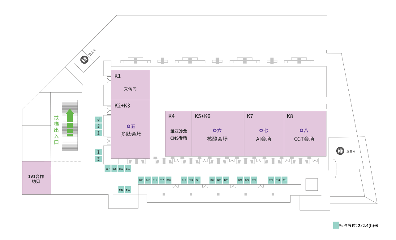 1778491089778212.png 共赴苏州,链接未来 | 2026 药未来峰会-肽度TIMEDOO