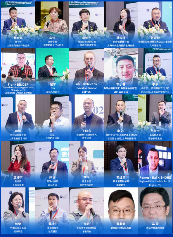 image017.png 峰会快讯|2026中国医药商业化创新大会:大咖阵容&最新话题公布!-肽度TIMEDOO