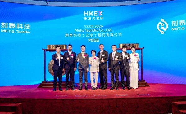 晶泰科技首席策略官蒋一得博士(右四)与剂泰主创团队、投资人代表共同出席剂泰科技上市仪式 晶泰生态赋能项目剂泰科技成功IPO,产业稀缺生态平台全面迈入价值兑现期-肽度TIMEDOO
