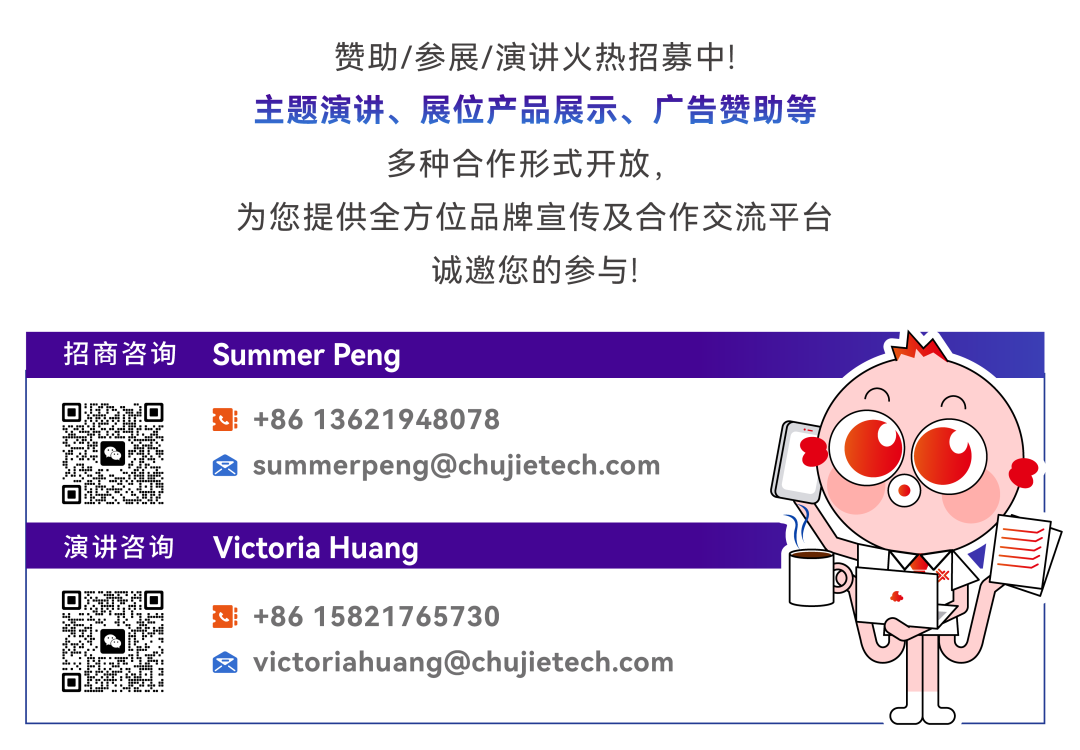 2026年5月28-29日·苏州·BioQual第二届生物制品全周期质量创新与合规大会-肽度TIMEDOO