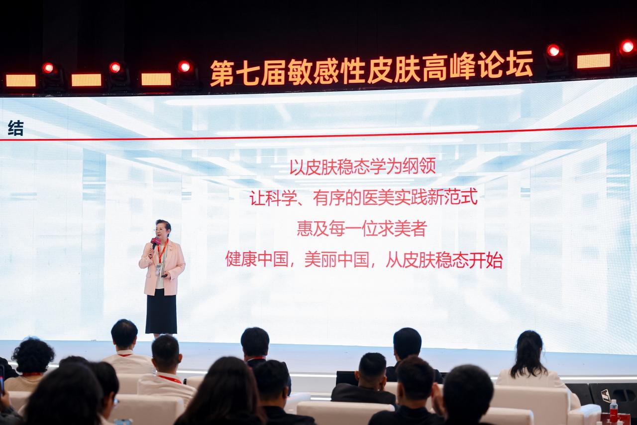 1777963185334278.jpg 医美围术期管理标准缺位,薇诺娜械字号家族给出系统解法-肽度TIMEDOO