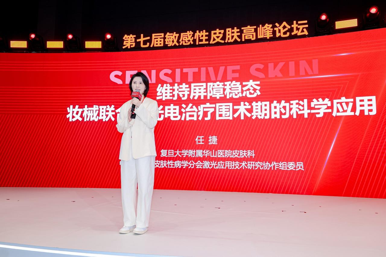 1777963195939283.jpg 医美围术期管理标准缺位,薇诺娜械字号家族给出系统解法-肽度TIMEDOO