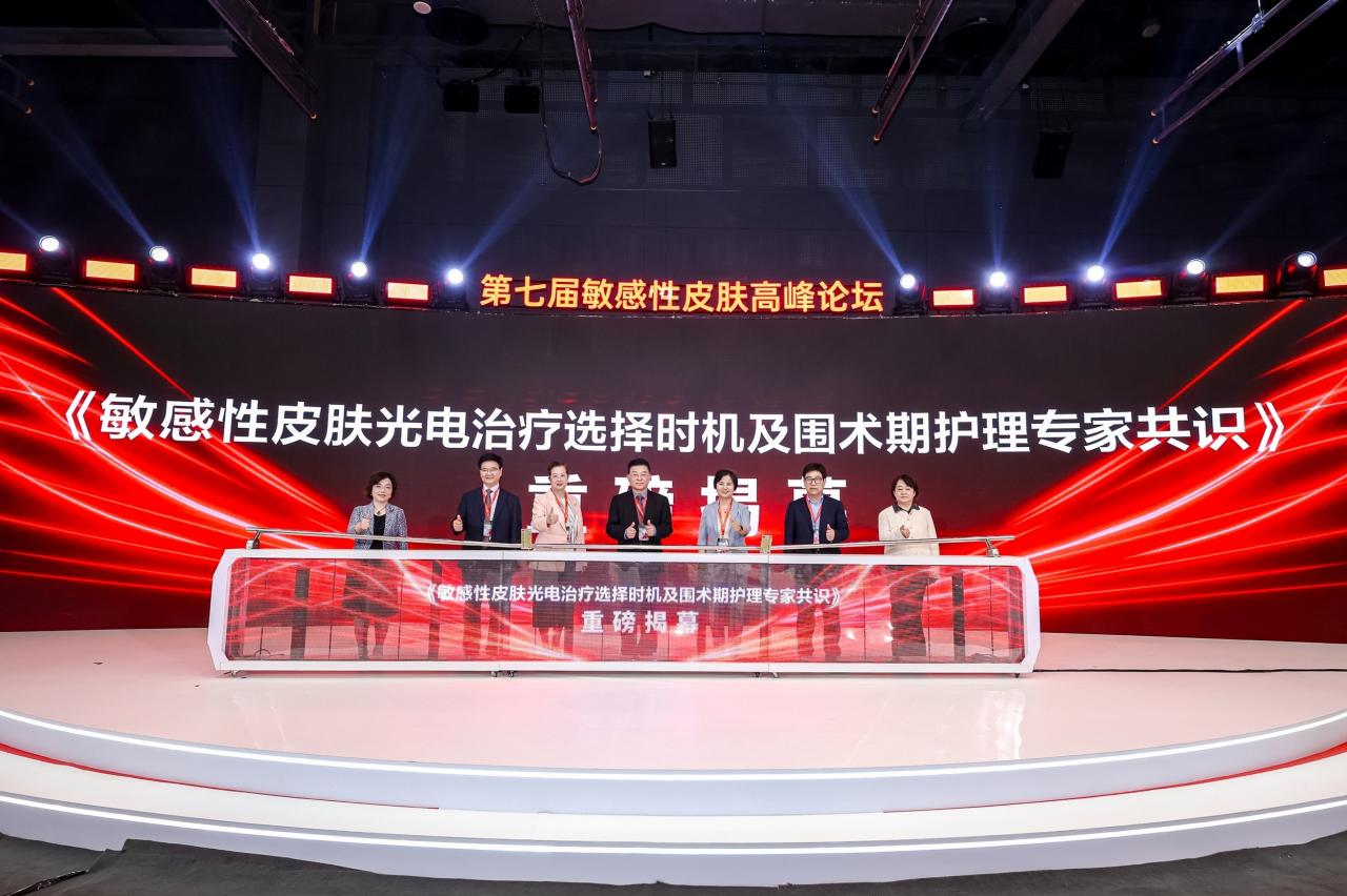 1777963213289025.jpg 医美围术期管理标准缺位,薇诺娜械字号家族给出系统解法-肽度TIMEDOO