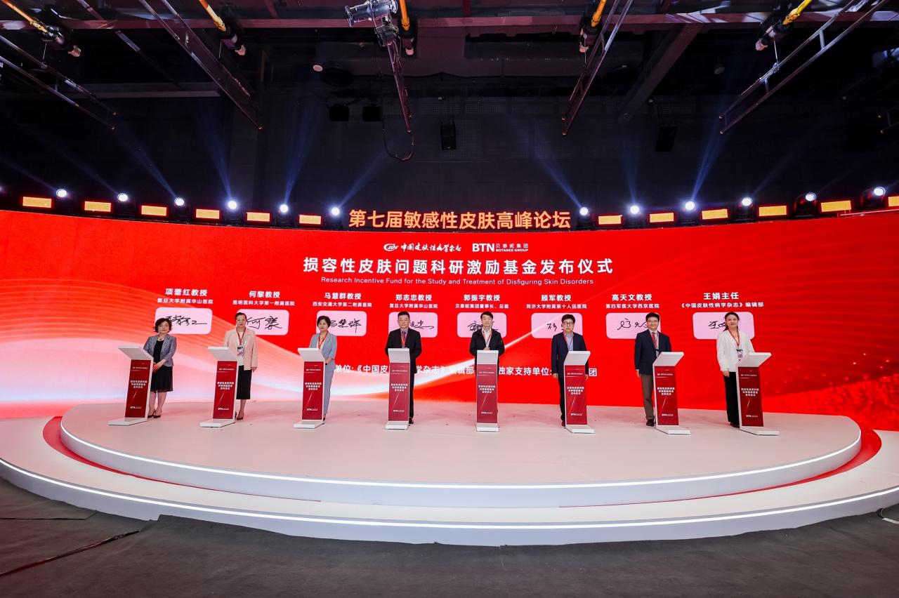 1777963381489044.jpg 医美围术期管理标准缺位,薇诺娜械字号家族给出系统解法-肽度TIMEDOO