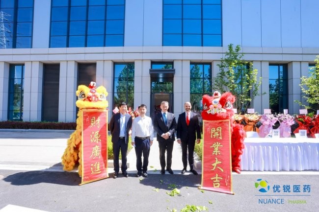 优锐医药入驻昌平生命谷国际精准医学产业园 构建中国境内总部提速创新