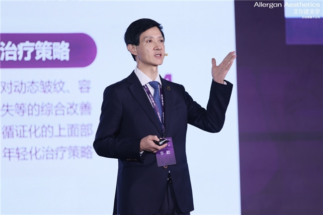 精无止境 引领适界|2026艾尔建美学医疗美容峰会召开 推动中国医美规范化跃升-肽度TIMEDOO