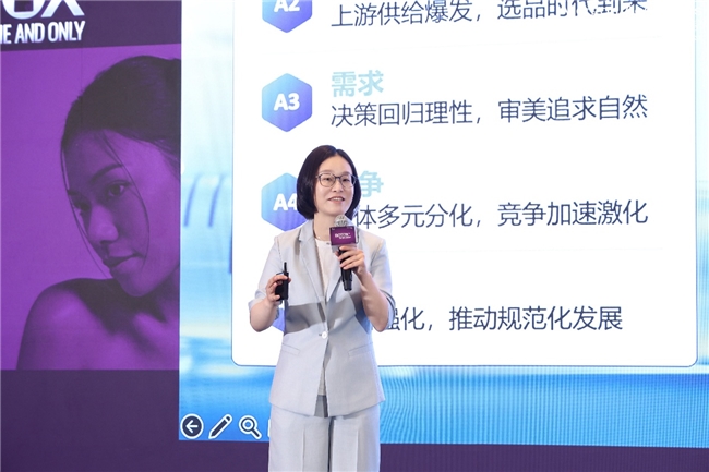 精无止境 引领适界|2026艾尔建美学医疗美容峰会召开 推动中国医美规范化跃升-肽度TIMEDOO