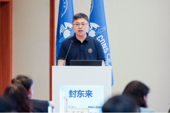 一场医学温度的变革 ——2026中国抗癌协会肿瘤支持治疗专业委员会CONS学术会议首日报道-肽度TIMEDOO