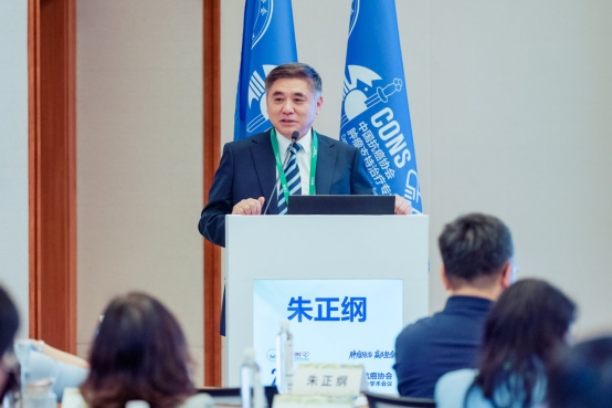 一场医学温度的变革 ——2026中国抗癌协会肿瘤支持治疗专业委员会CONS学术会议首日报道-肽度TIMEDOO