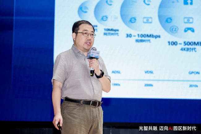百年名校焕新光智底座,华为“领航”光智共融-肽度TIMEDOO