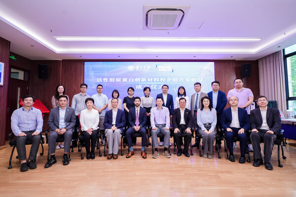所有与会嘉宾合影 斐缦生物与复旦大学共建活性胶原蛋白创新材料校企联合实验室-肽度TIMEDOO