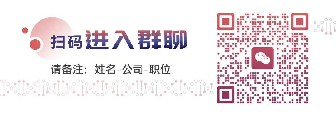 2026年5月28-29日·苏州·第七届国际细胞与基因治疗中国峰会暨展览会-肽度TIMEDOO