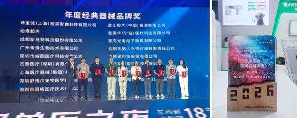 富士胶片参展2026第十八届东西部小动物临床兽医师大会-肽度TIMEDOO