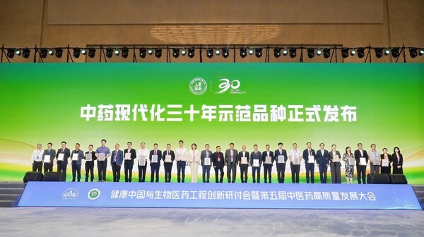 济民可信获评