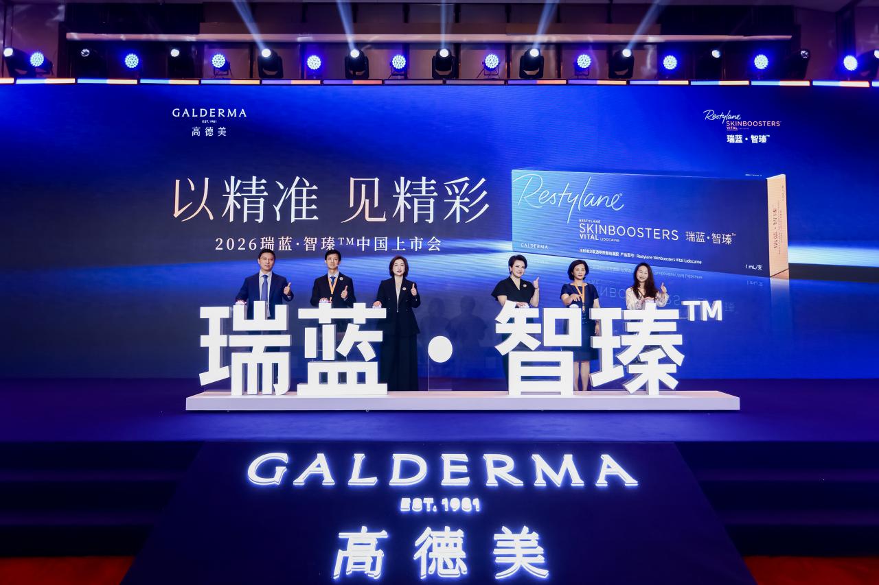 高德美瑞蓝・智瑧™中国上市,两大创新科技引领高端“肤质精修”医美新时代-肽度TIMEDOO