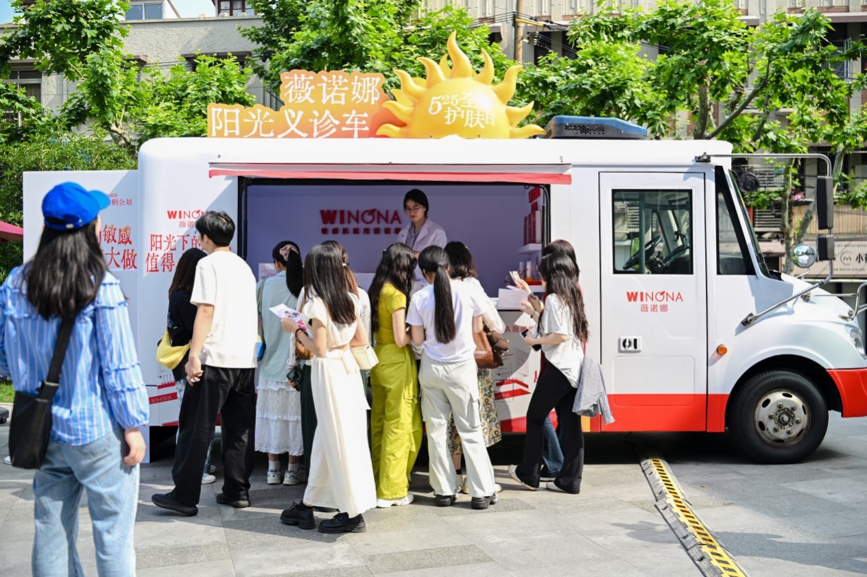 守护皮肤健康“最后一公里”,薇诺娜公益行动助力“健康中国2030”-肽度TIMEDOO