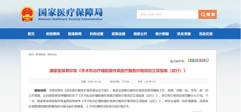 伽奈维医疗完成数亿元C轮融资，凯乘资本担任财务顾问-肽度TIMEDOO