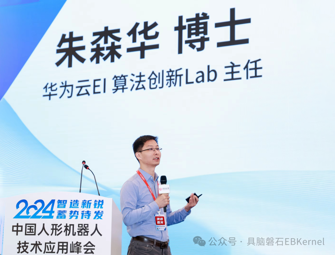 具脑磐石完成新一轮融资:坚持类脑智能的认知世界模型,推动具身智能进入 2.0 阶段-肽度TIMEDOO