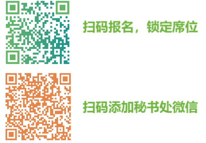 【核酸药物-浪潮将起】50+话题倾情分享,聚焦核酸前沿创新、技术突破、CMC研究-肽度TIMEDOO