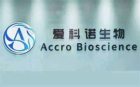 爱科诺生物医药宣布完成由奥博资本领投的5000万美元C轮融资，加速推进用于炎症与免疫疾病的研发管线