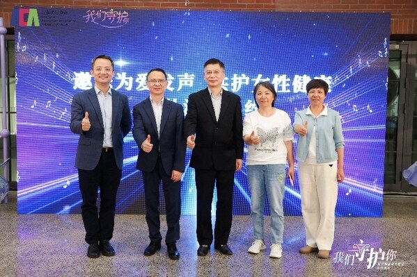 守护女性健康，共抗“妇癌之王”：