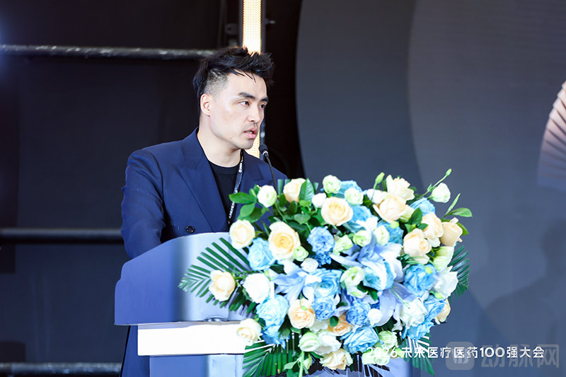 2026未来医疗医药100强大会在沪举办,政产学研医投共探产业新图景-肽度TIMEDOO