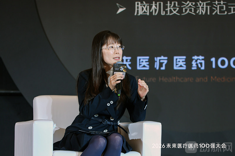 2026未来医疗医药100强大会在沪举办,政产学研医投共探产业新图景-肽度TIMEDOO
